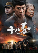 消失的孩子在线观看免费版